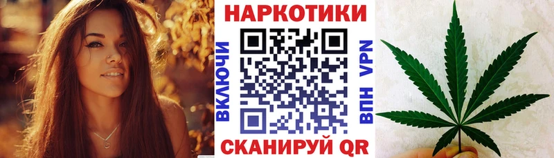 Продажа наркотиков Балабаново Марихуана Амфетамин COCAIN ГАШИШ МЕФ