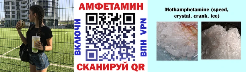 АМФ Розовый Балабаново