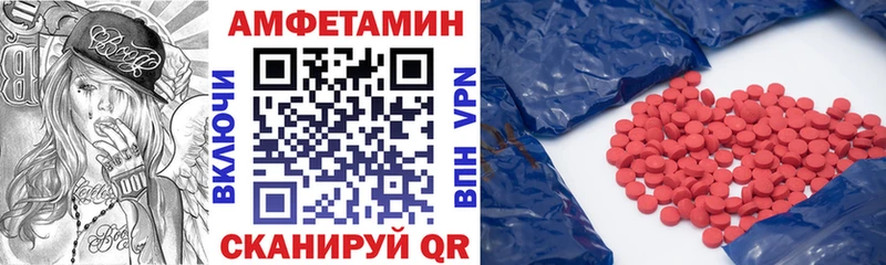 АМФЕТАМИН Premium даркнет сайт Балабаново