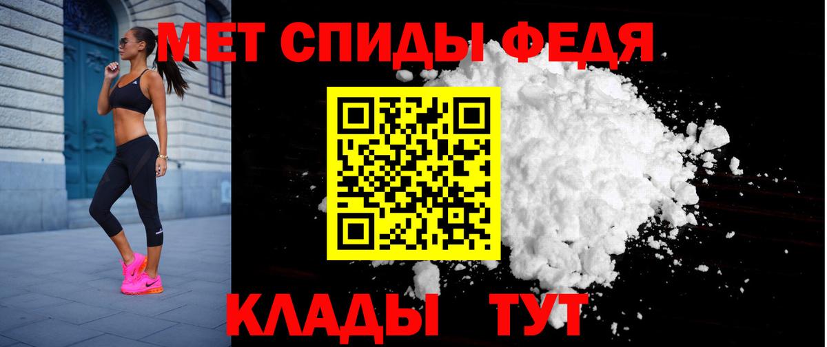 Амфетамин  Amphetamine 98%  Вход с VPN  Балабаново 