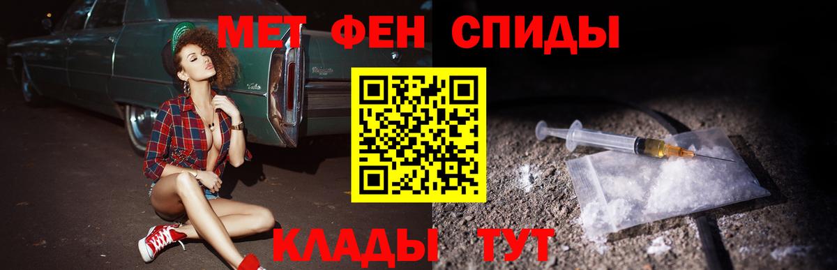 Амфетамин 98% Балабаново