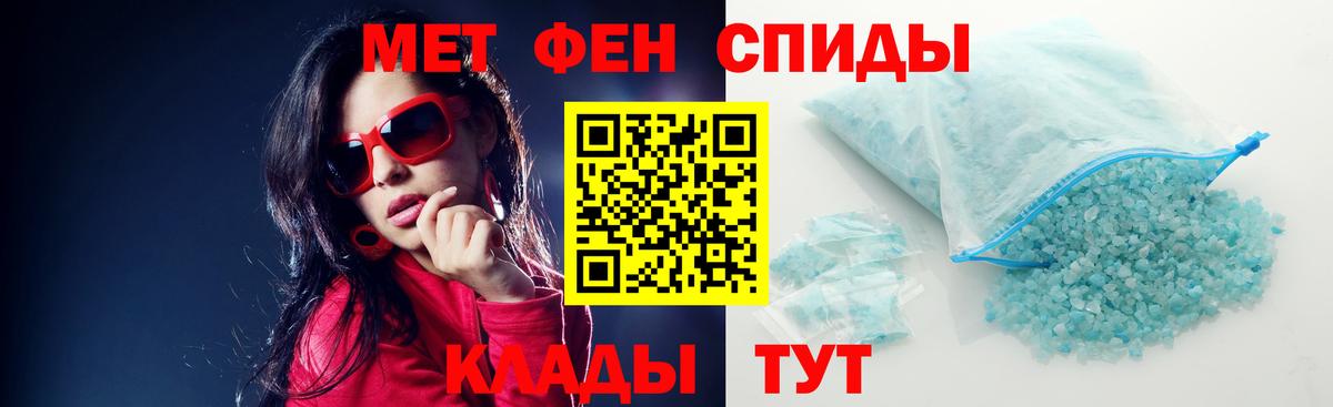 АМФЕТАМИН Premium  Балабаново 