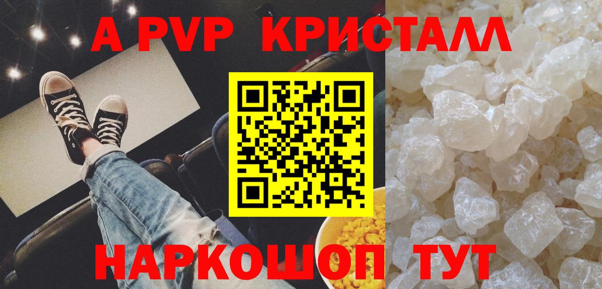Cocaine  A-PVP СК   МДМА  МЕФ   Балабаново  Мефедрон кристаллы  МАРИХУАНА  ГАШ 