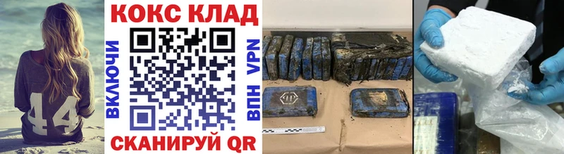 КОКАИН Боливия  Балабаново 