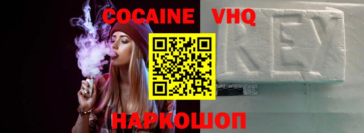 ЭКСТАЗИ  Балабаново  LSD-25  COCAIN  Вход с VPN  МЕФ   Канабис  Гашиш 