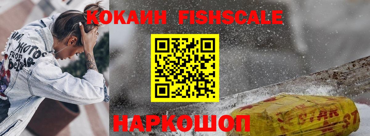 Cocaine Эквадор  Балабаново  Cocaine Колумбийский 