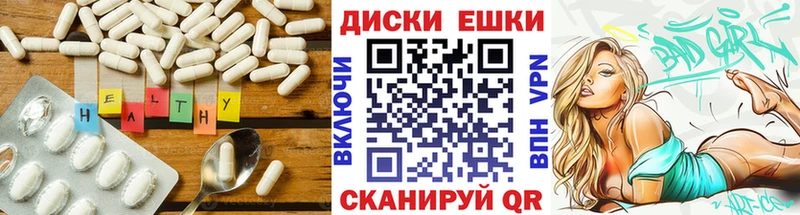 наркошоп Балабаново Экстази диски