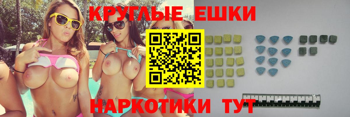ЭКСТАЗИ Punisher Балабаново