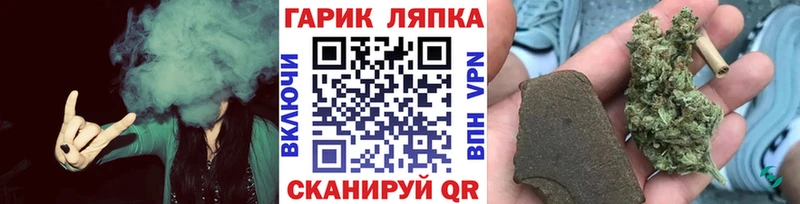 Гашиш ice o lator  Балабаново 
