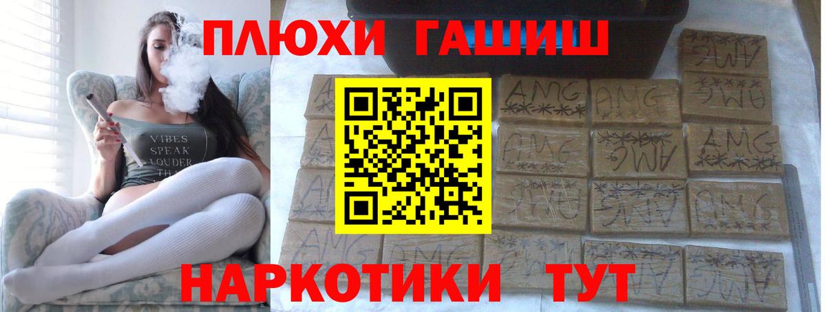 ГАШ Изолятор  Вход с VPN  Гашиш Изолятор  Балабаново 