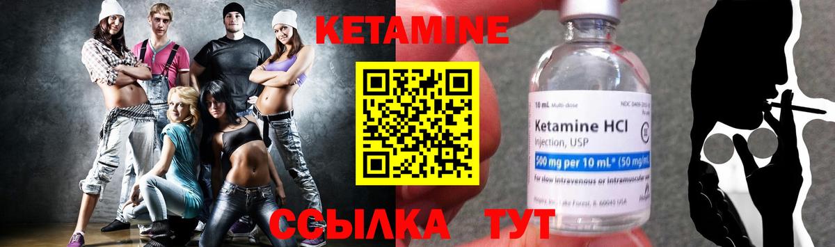 Балабаново  Кетамин ketamine  Вход с VPN  КЕТАМИН VHQ 