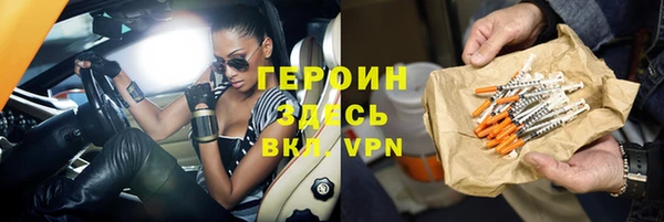 кокаин колумбия Осинники