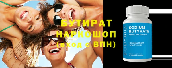 кокаин колумбия Осинники