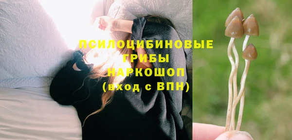 кокаин колумбия Осинники