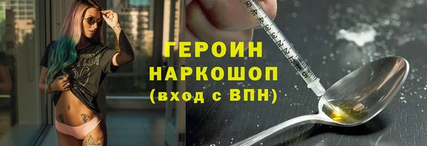 кокаин колумбия Осинники