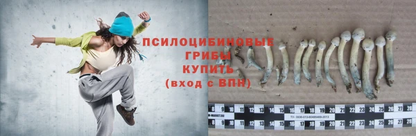 кокаин колумбия Осинники