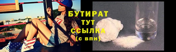дурь Осташков