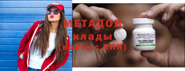 кокаин колумбия Осинники