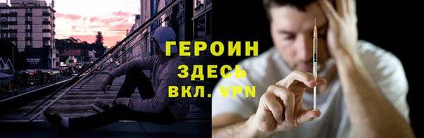 кокаин премиум Киров