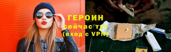 кокаин колумбия Осинники
