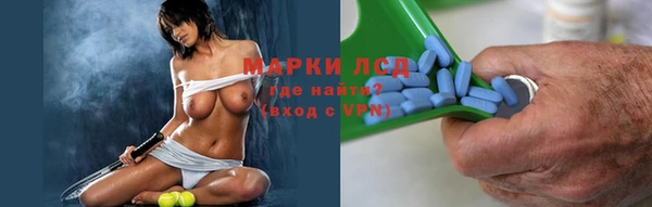 кокаин колумбия Осинники