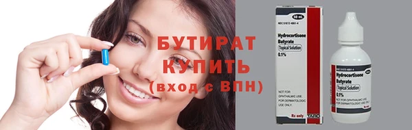 круглые Остров