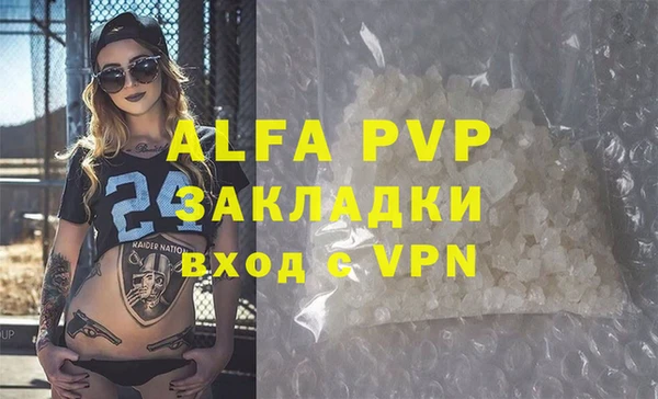 бутик Балахна