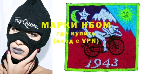 кокаин колумбия Осинники