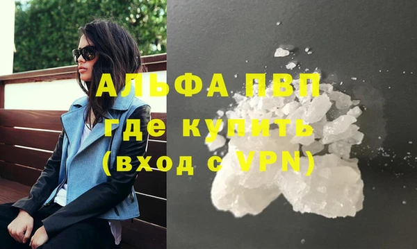 кокаин колумбия Осинники