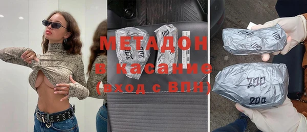 мефедрон VHQ Баксан