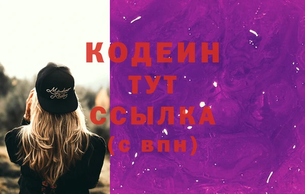 гашик Нязепетровск