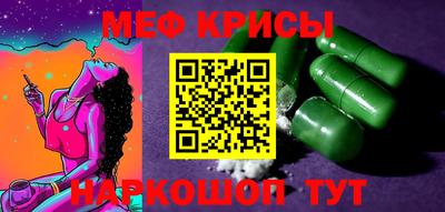 MDMA Premium VHQ Абакан
