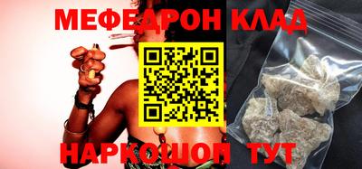 MDMA Premium VHQ Абакан