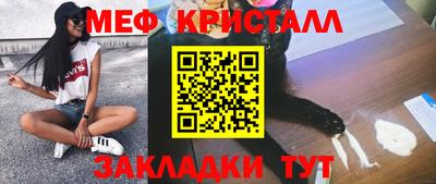 MDMA Premium VHQ Абакан