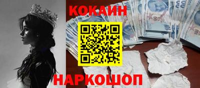 эйфоретик Апрелевка