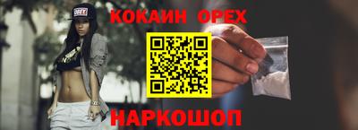 эйфоретик Апрелевка