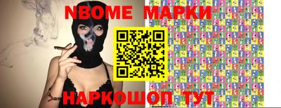 мет Абинск