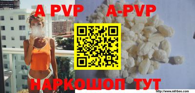 твердый Апшеронск