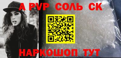 стаф Азнакаево