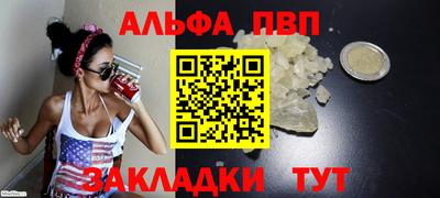 эйфоретик Апрелевка