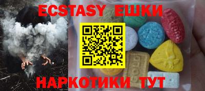 твердый Апшеронск