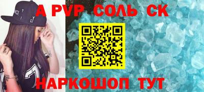 стаф Азнакаево