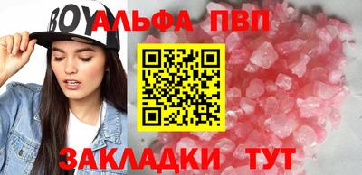 твердый Апшеронск