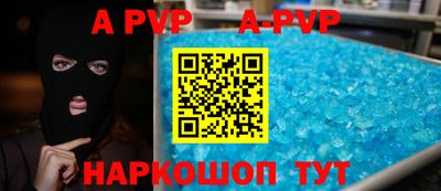 эйфоретик Апрелевка