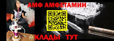 MDMA Premium VHQ Абакан