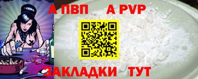 СК Апрелевка