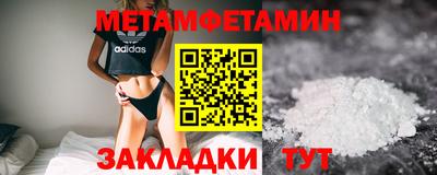 MDMA Premium VHQ Абакан