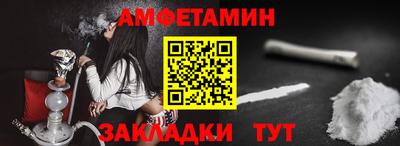 эйфоретик Апрелевка