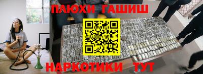 соль ск Апшеронск