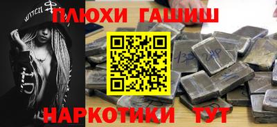 твердый Апшеронск